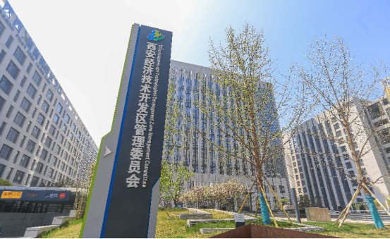 2023-2024年購買第三方政務服務項目